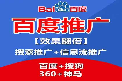 SEM竞价托管如何助力企业增长